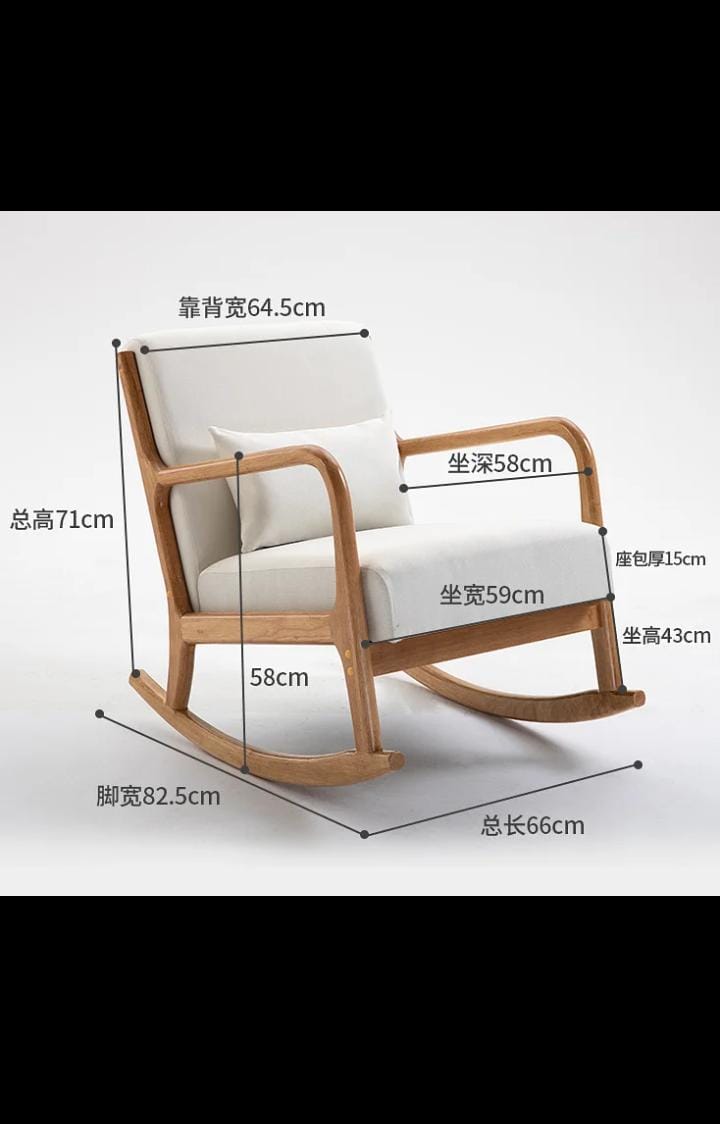 2 in 1 Leisure Rocking chair - Enkaji Households