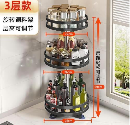 Rotating spice rack & bathroom Organizer