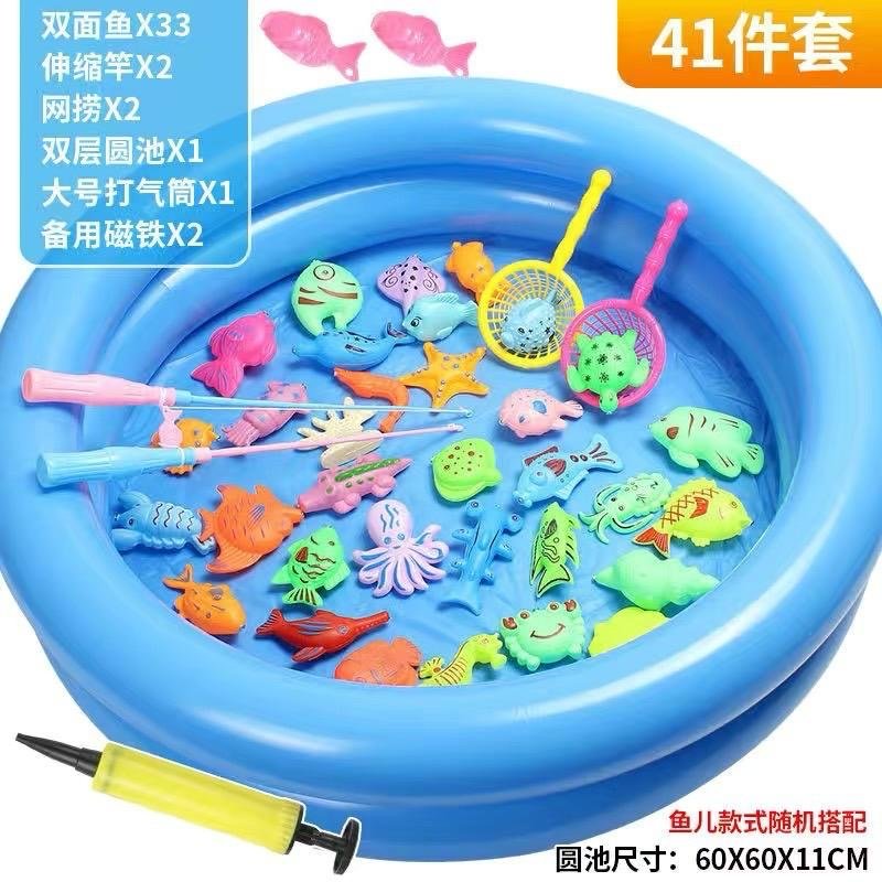 Fishing toy set - Enkaji Households