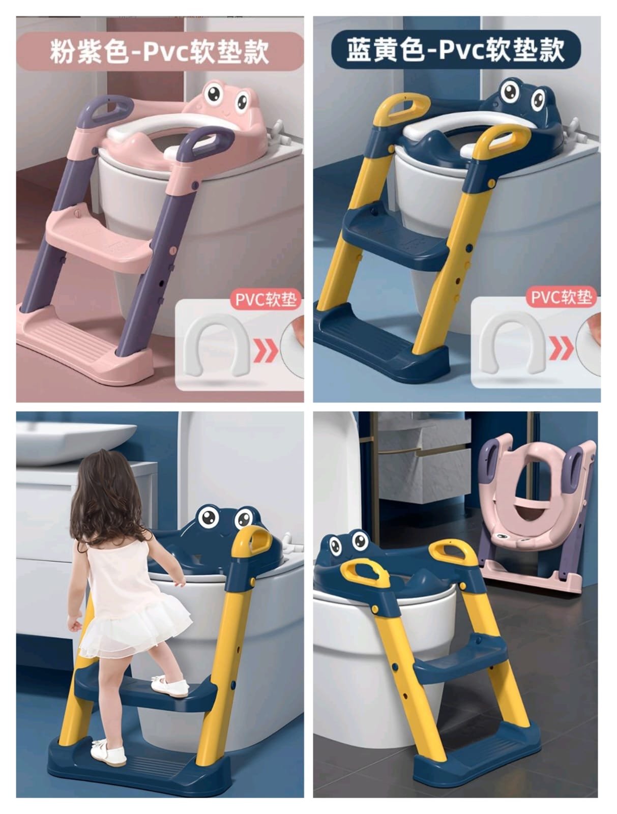 Kids Toilet Trainer - Enkaji Households