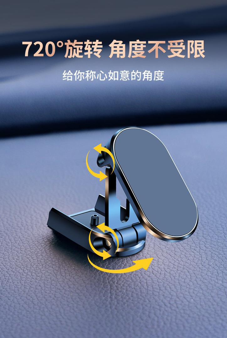 Magnetic Car Phone Holder Air Vent Clip - 360° Rotating Foldable Smartphone Mount - Enkaji Households