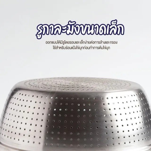 Steel washing sieve(HS01) - Enkaji Households