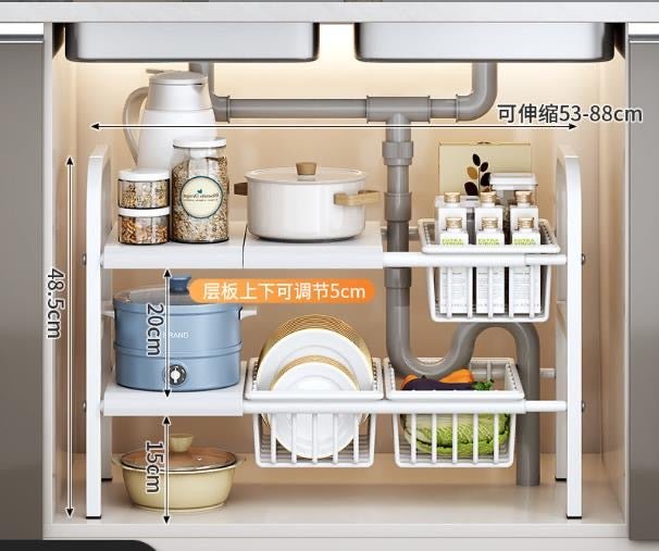 Under the sink adjustable 2 tier rack - Enkaji Households